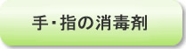 ��w�̏��ō�