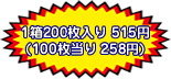 1��200������@515�~