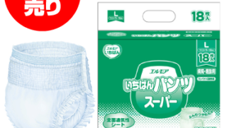 エルモア】いちばん パンツ スーパー（男女共用）病院・施設用（L