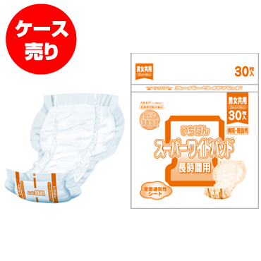 【エルモア】いちばん スーパーワイドパッド（男女共用）病院・施設用【ケース】30枚入×6ﾊﾟｯｸ