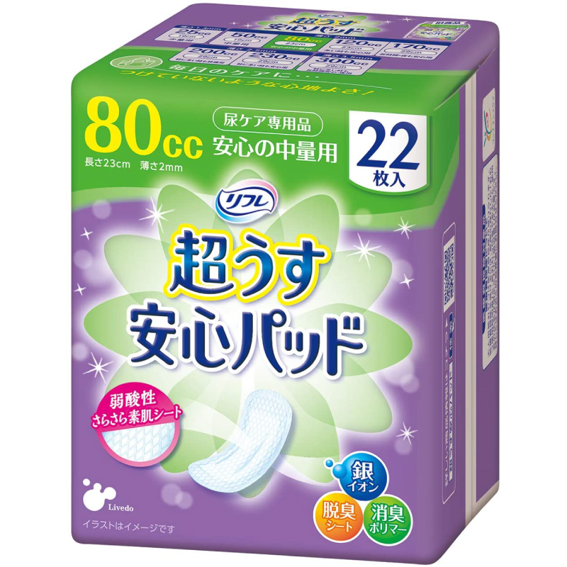 【リブドゥ リフレ】超うす安心パッド（安心の中量用）80cc（22枚入り）