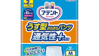 アテント】うす型さらさらパンツ通気性＋（Mサイズ） - 大人用・介護用