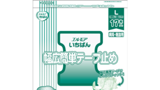 エルモア】いちばん幅広簡単テープ止め （男女共用） (病院・施設用