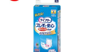 ライフリー 紙パンツ型パッド 36枚入り 9パックセット(324枚) ライフリー ズレずに安心 ズレずに安心紙パンツ用尿とりパッド